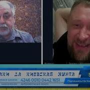 Таки Да Киевская Хунта Последнее
