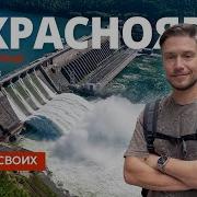 Первый Канал Красноярск