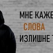 Цитата Про Дружбу Из Фильма