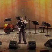 И С Бах Адажио И Фуга Из Сонаты 1 G Moll Для Скрипки Соло Bwv 1001