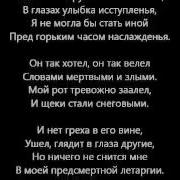 О Не Вздыхайте Обо Мне