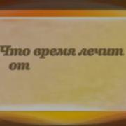 М Ю Лермонтов Исповедь