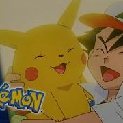 Pikachu Pikachu