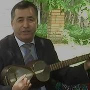 Мирсалим Ашуров Дарёи Дилхо