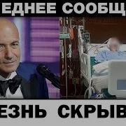 Несправедлив Часто Бывает Этот Мир