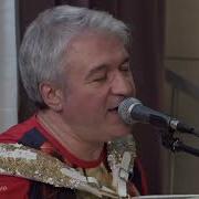 Валерий Сёмин Родительский Край