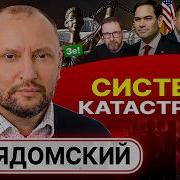 Есть Называю Раб