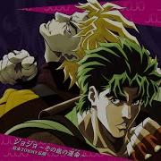 Jojo S Bizarre Adventure Sono Chi No Sadame Instrumental