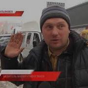 Стопхам В Ульяновске