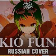 Tokio Funka На Русском