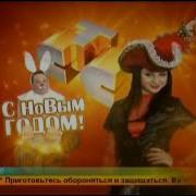 Dixi Телекомпания Заставка