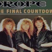 The Final Countdown На Трубе
