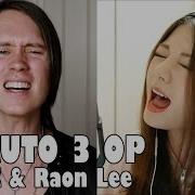 Naruto 3 Op Kanashimi Wo Yasashisa Ni Raon Pellek Cover