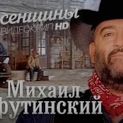 Шуфутинский Альбом О Женщины