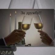 Надо Жить Сафин