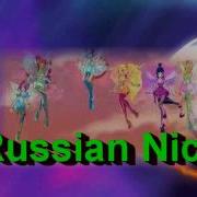 Bloomix Multilanguage 6 19