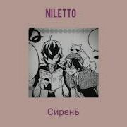 Рампое Плейлист