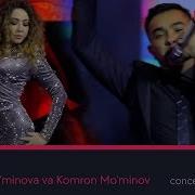 Севинч Муминова Хуп Хуп