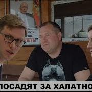 Прошли Года