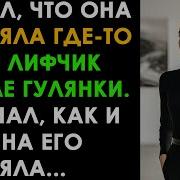 Предательство Которое Нельзя Простить Истории Разрушенного Доверия