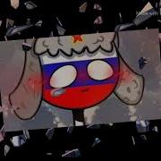 Россия И Америка Шип Клип Countryhumans