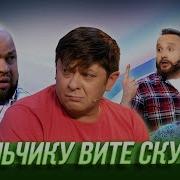 Грустно И Тоскливо Без Тебя