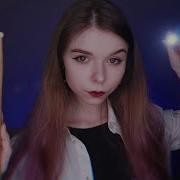 Asmr Dreams Vault