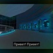 Мы Любим Мы Живём Мы Лжём Песня Гостя