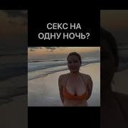 Секс Видео Секс Руском Малалетки