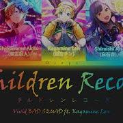 Children S Record