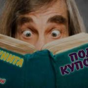 Под Куполом Аудиокнига