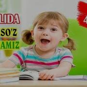 Рус Тили 3000Та Суз Урганамиз Rus Tili 3000Ta O Rganamiz 4 Qism Изучаем 3000 Слов