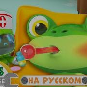 Лягушка Бот Максим