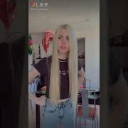 Если Ты Меня Бросишь И Что Я Пойду И Порежу Знаешь Что