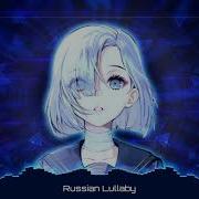 Nightcore Russian Lulibay E Type