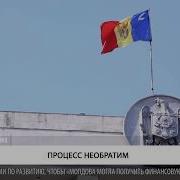 Ее Не Остановить Процесс Необратим