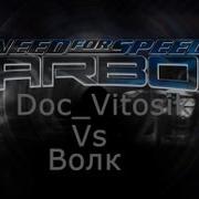 Need For Speed Carbon Гонка В Каньоне С Волком