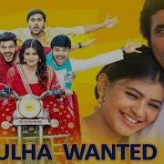 B4U Kadak Movie Dulha Wanted South Indian Blockbuster Movie B4U Kadak