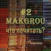Филип Рив Надвинувшаяся Тьма