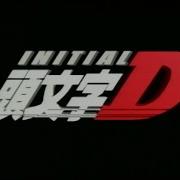 Initial D First Stage Full Soundtrack