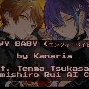 Project Sekai プロセカ Envy Baby By Kanaria Ft Tenma Tsukasa 天馬司 Kamishiro Rui 神代類 Ai Cover カバー