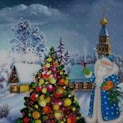 Новогодняя Слова Попова Музыка Фирсовой