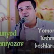 Bunyod Jumaniyozov Yomon Kun Tushmasin Boshlaringizga