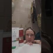 Вызов Принят Как Я Принимаю Душ