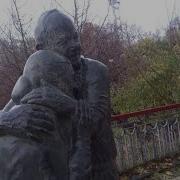 Сожжена Любовь Сожжены Мосты