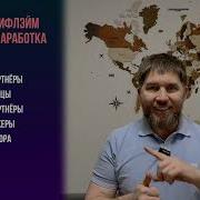 Презинтация Орифлейм