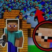Дождь Из Нуб В Майнкрафт Про Против Дождь Из Нубов Minecraft Троллинг