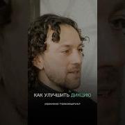 Голосовой Прикол Здарова