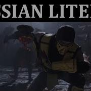Сиидя На Ступееньках Сдохли Тут Все