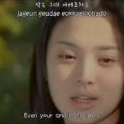 Autumn In My Heart Prayer Ost